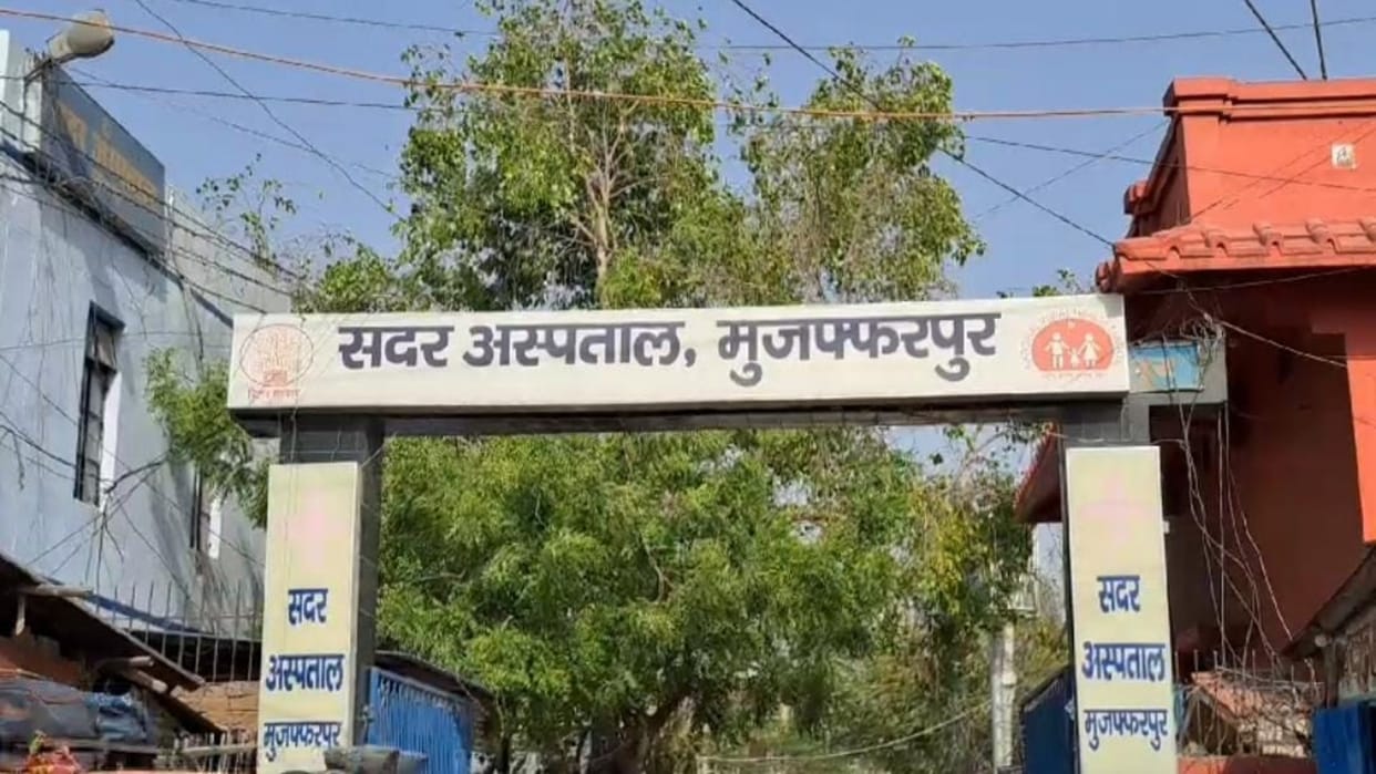 Muzaffarpur: Now eye patients will be able to get operation done in Sadar Hospital; eye gouging incident