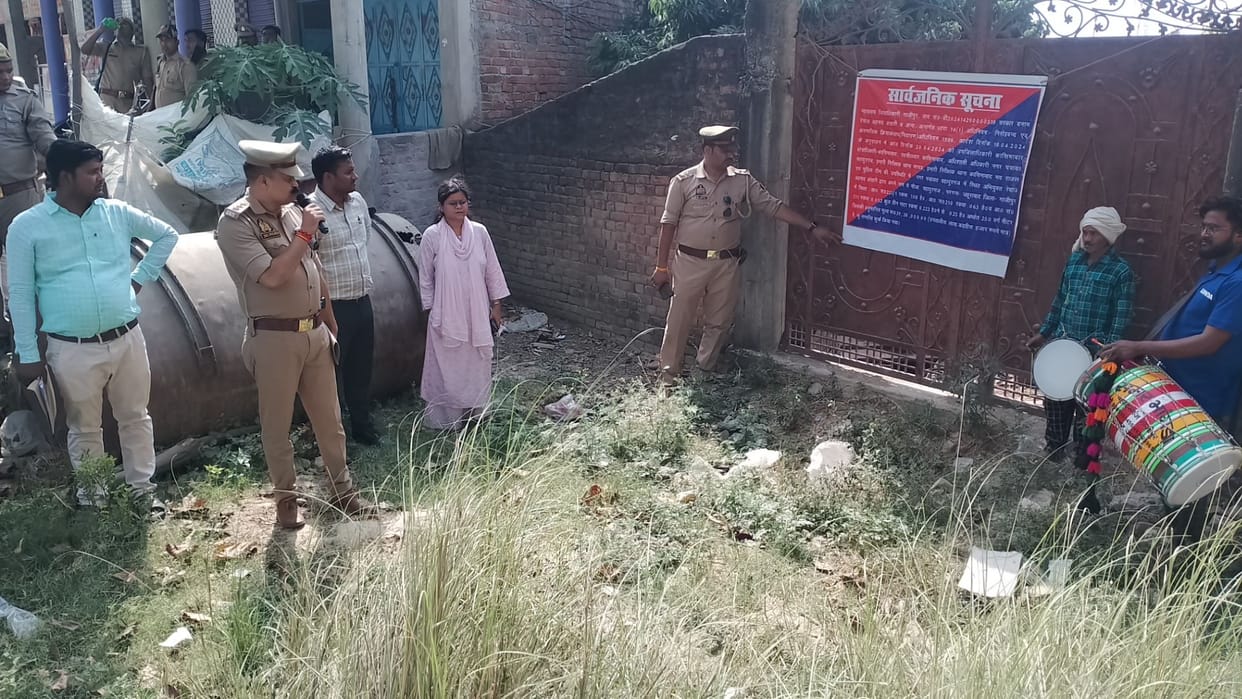 Ghazipur Reyaz Ahmed Ansari and wife and associates confiscated Property worth 6.70 crore rupees