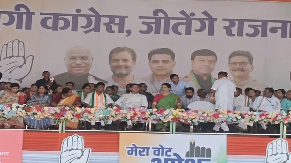 प्रियंका गांधी ने जनसभा को किया संबोधित
