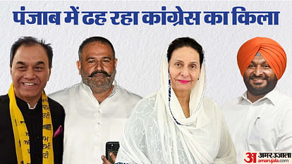 Punjab Lok Sabha Election 2024 Congress Leaders Join BJP Political Scenarios Ludhiana News in Hindi