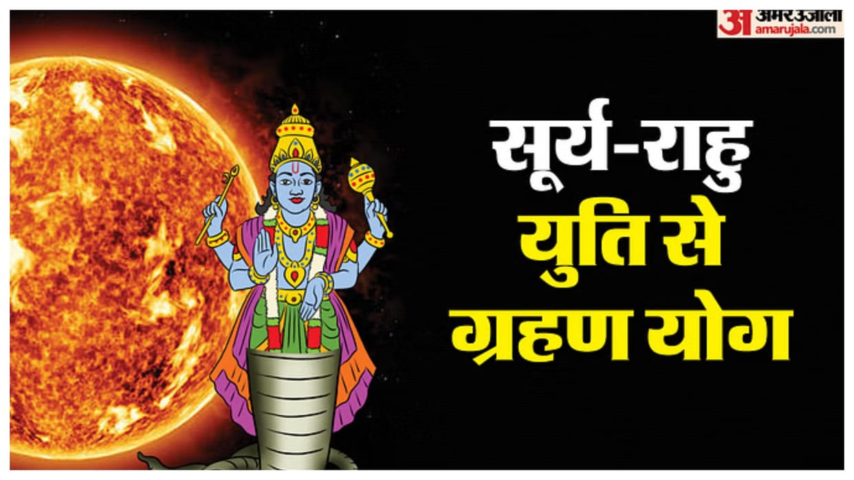 rahu and surya yuti grahan yod end these zodiac sign will be lucky