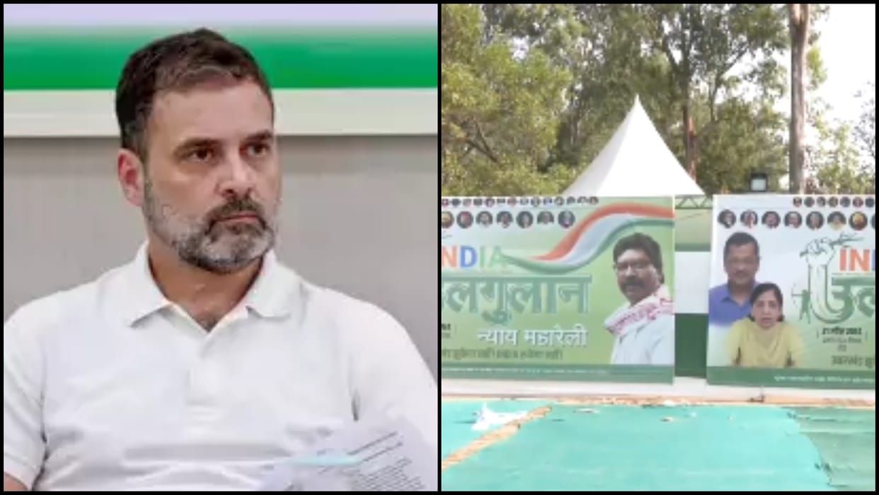 Lok Sabha Polls Indi alliance rally in ranchi jharkhand news and updates in hindi