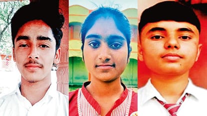 UP Board Result 2024: Himanshu achieved success without coaching, took help studies watching online videos