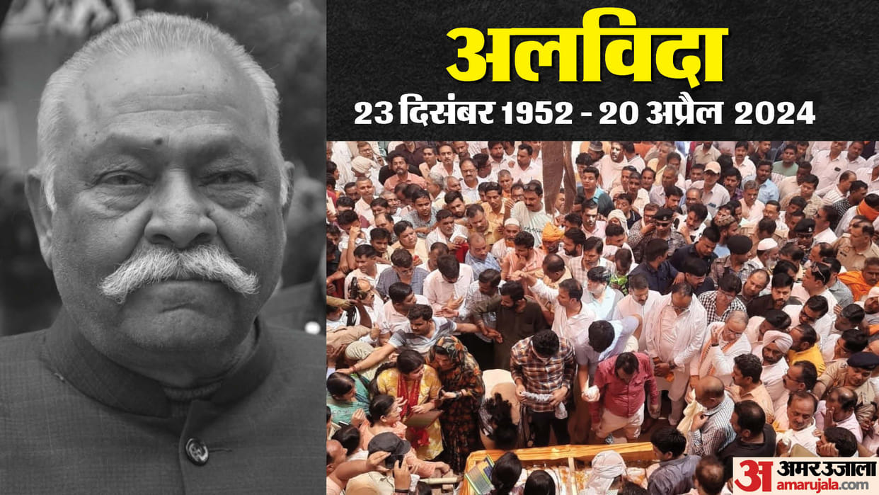 Funeral of BJP candidate Sarvesh Singh today, Deputy CM and others will attend funeral procession