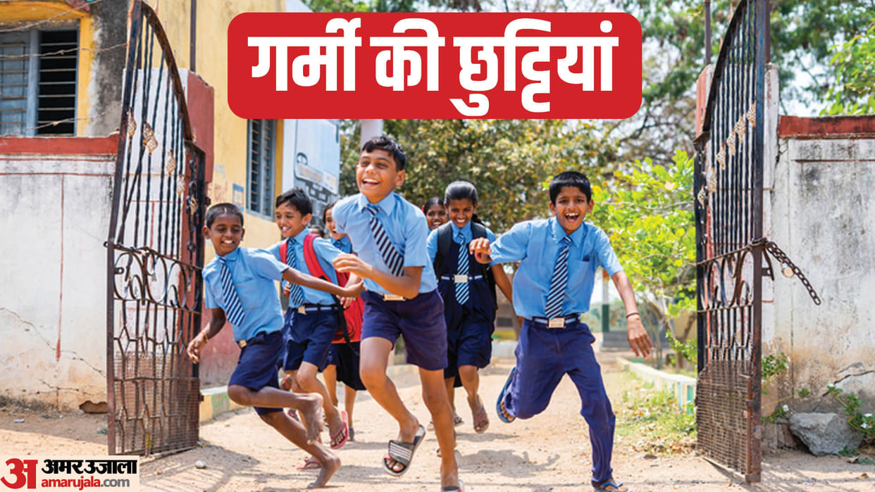 Summer Vacation for schools Scheduled in Haryana from June 1