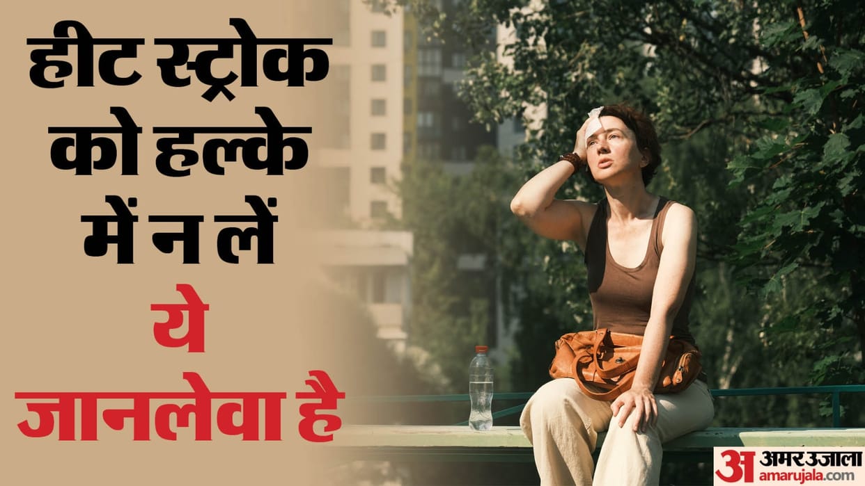 chance of heat stroke increase in Delhi-NCR Experts advised not to let the body lose water