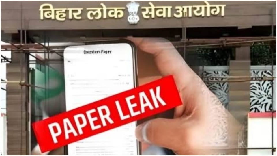 BPSC Exam : EOU arrested master mind with five accused in TRE-3.0 exam paper leak case.