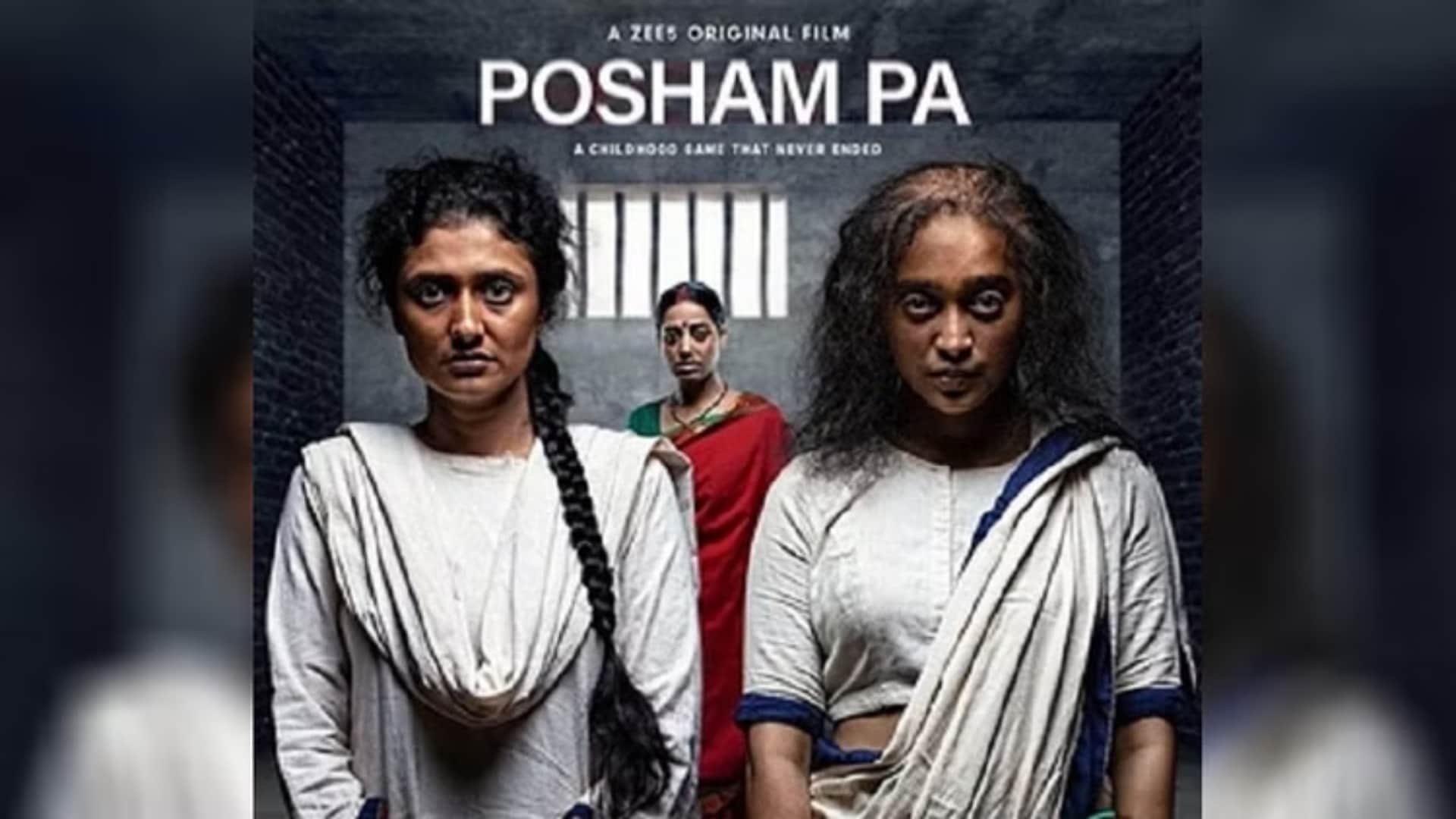 Web Series Based on True Incidents Murder in a Courtroom The Diary of Serial Killer Auto Shankar Posham Pa