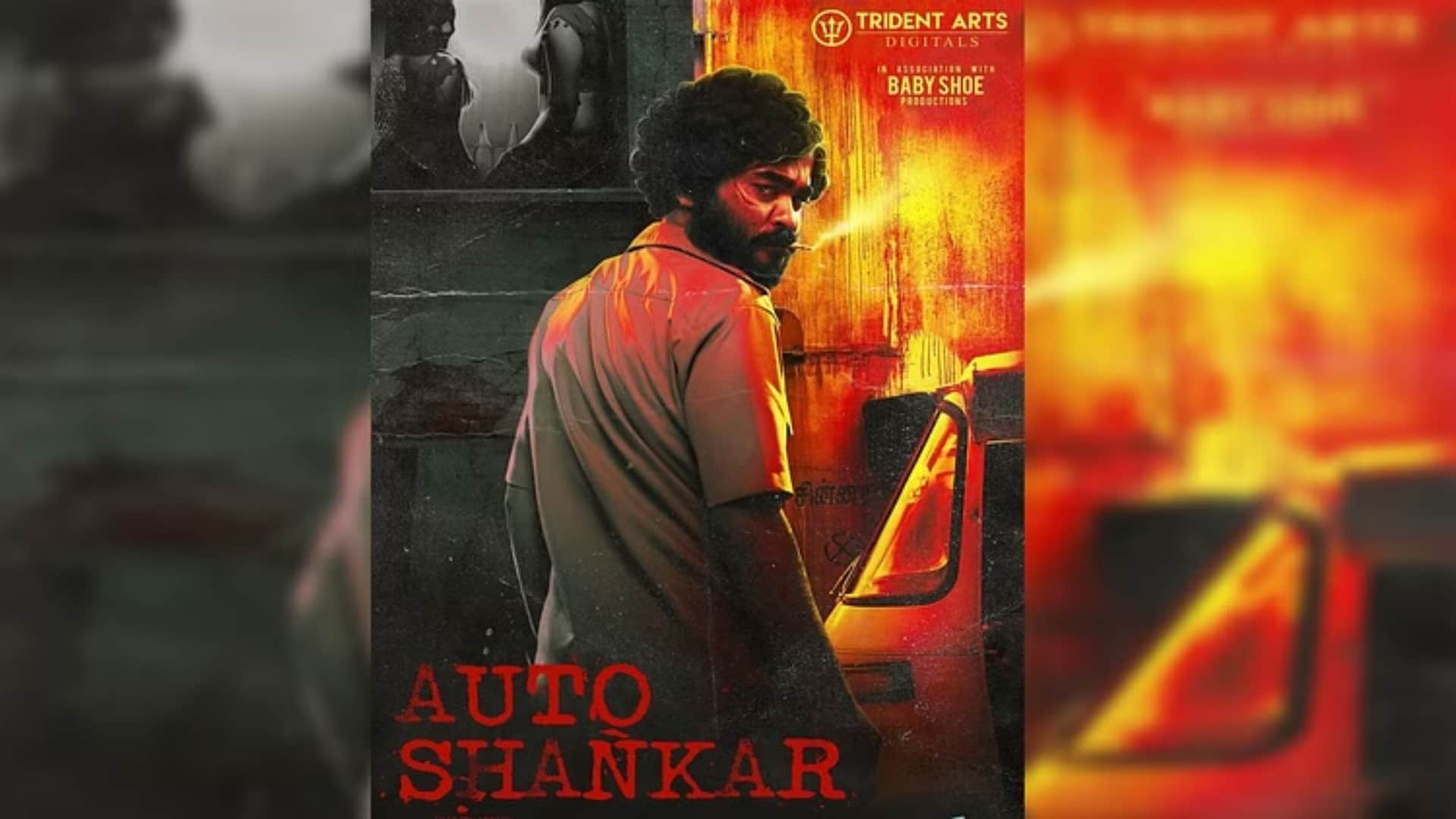 Web Series Based on True Incidents Murder in a Courtroom The Diary of Serial Killer Auto Shankar Posham Pa