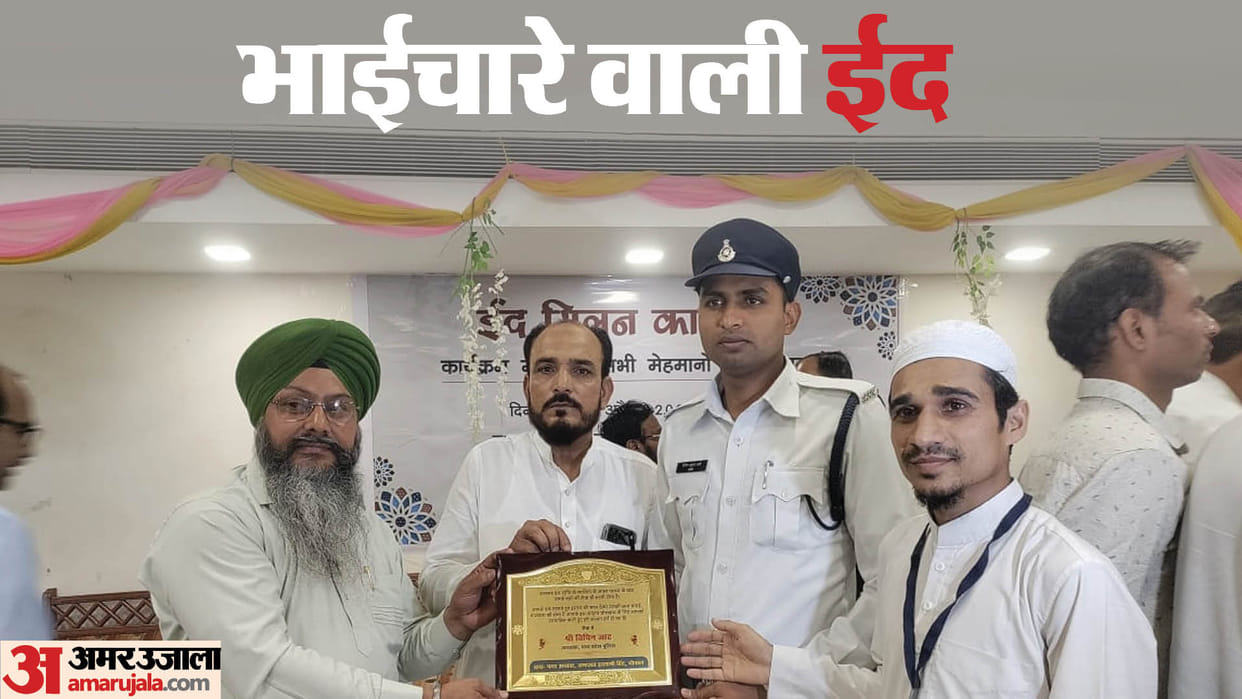 Eid Milan ceremony organized in Bhopal