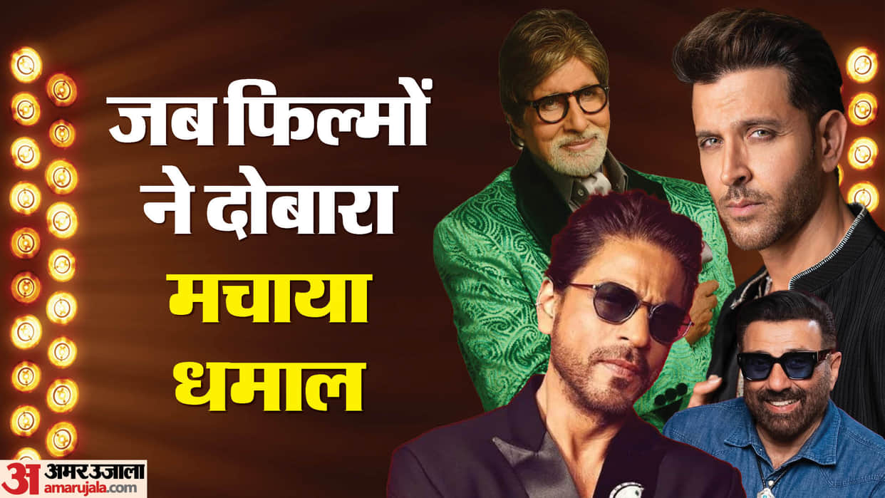 Top Actors Movies Re-Released Jersey Amitabh Bachchan Don Sunny Deol Gadar