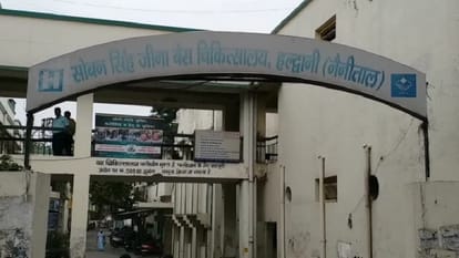 बेस अस्पताल हल्द्वानी