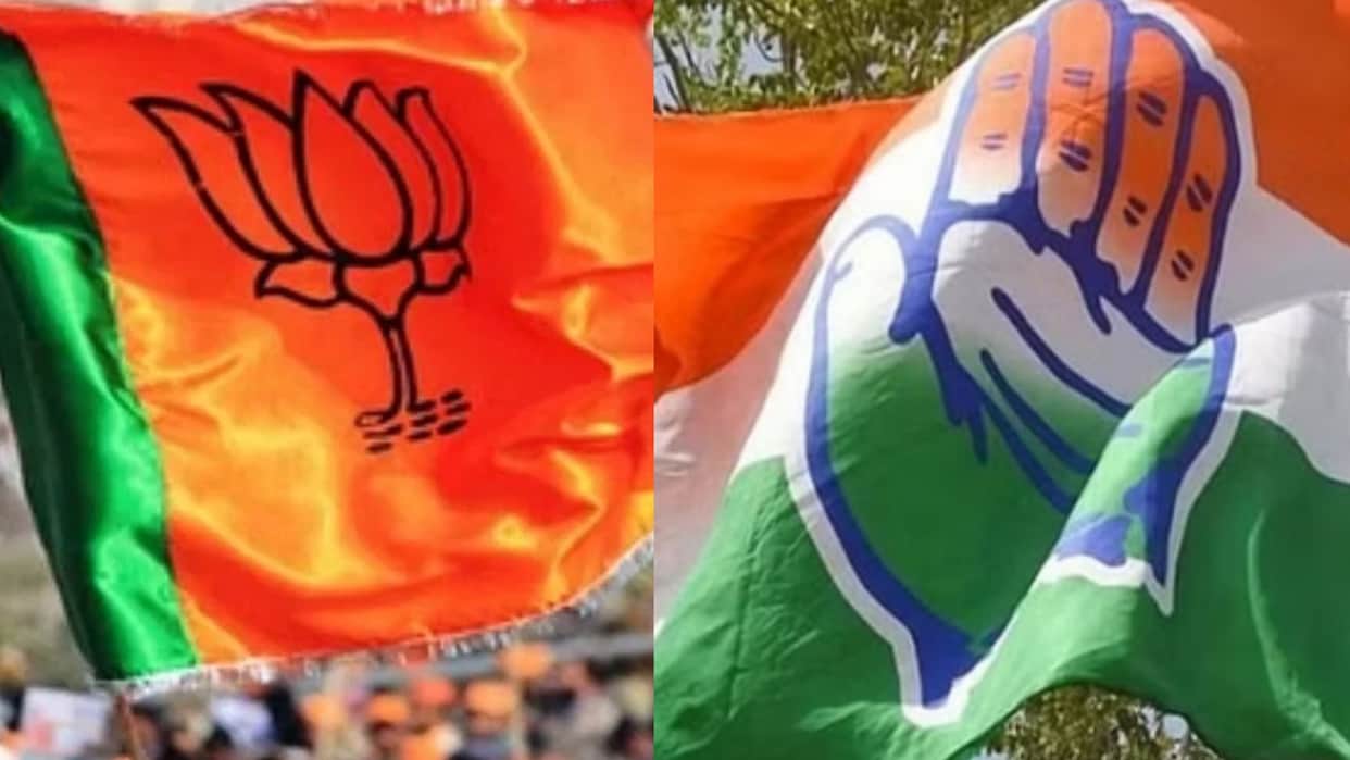 Malegaon Municipal Corporation Strange mayoral election BJP and Congress join hands against the Islam Party