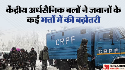 Dearness Allowance: ITBP-CRPF allowances increased These increased including dress, soap and haircut Know all