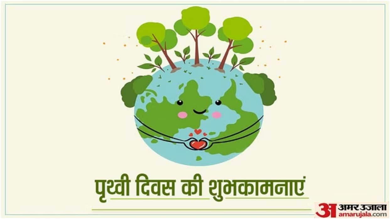 Earth Day 2024 Wishes Images Quotes Awareness Messages Theme Wallpaper Prithvi Diwas