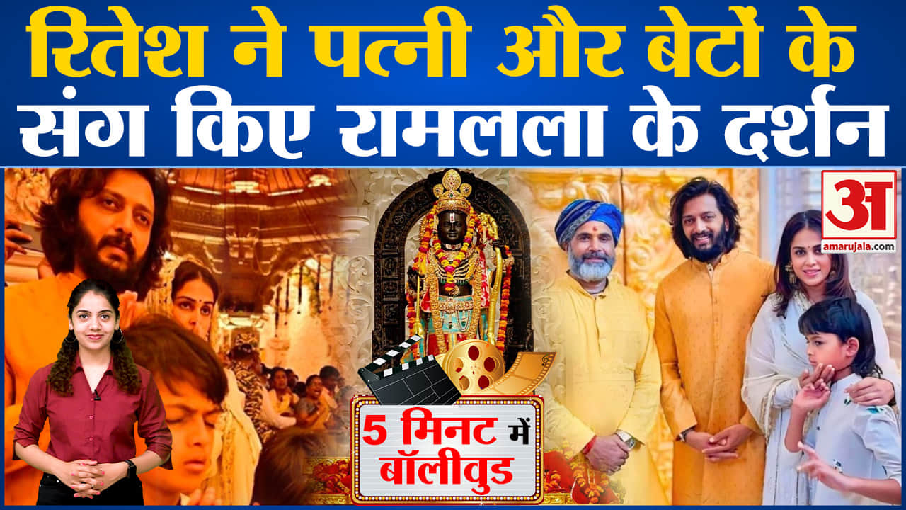 मनोरंजन