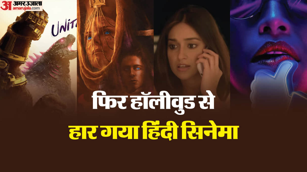 Godzilla X Cong and Dune 2 are back in theatres beat recent Bollywood hindi movies in collections