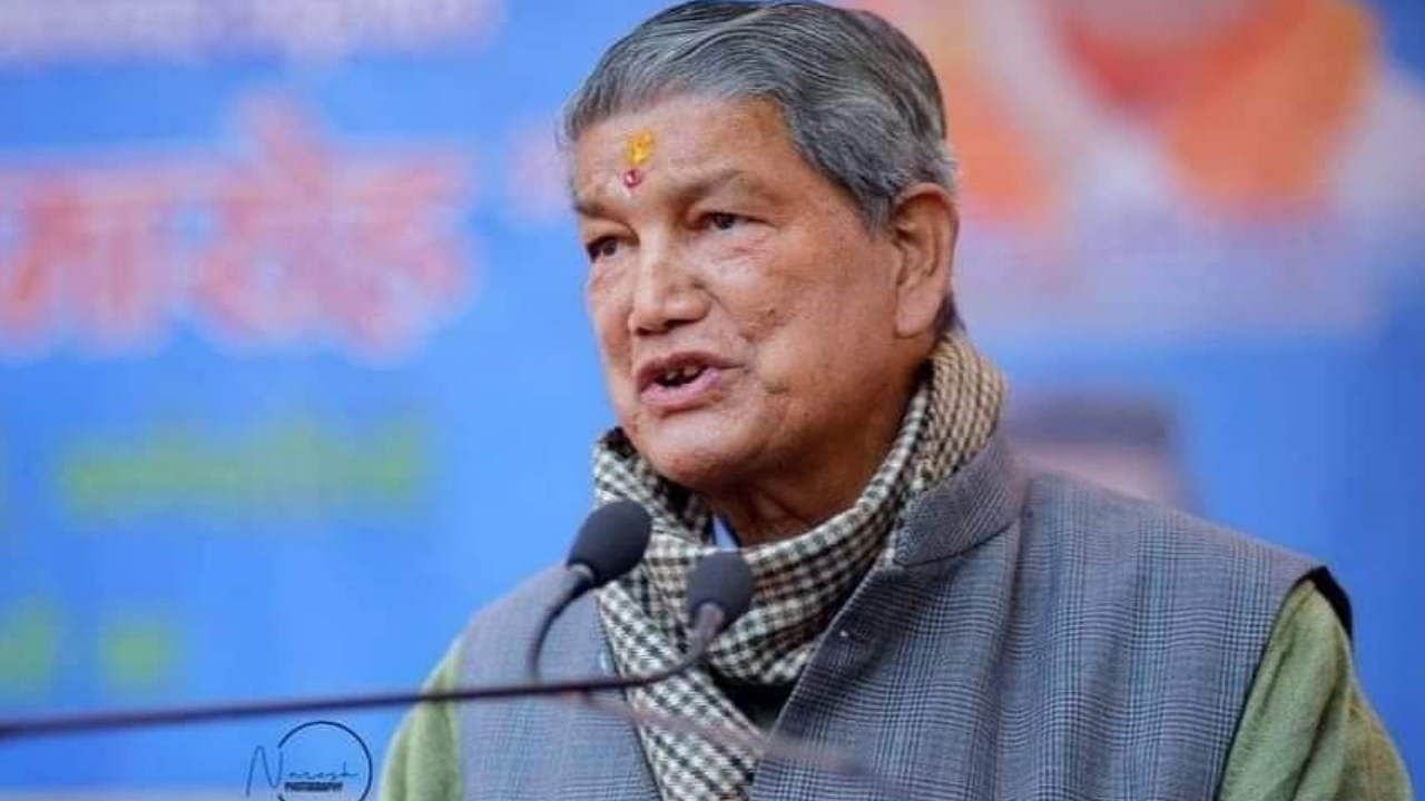 Uttarakhand Loksabha Election Results 2024 haridwar Seat Harish Rawat ...