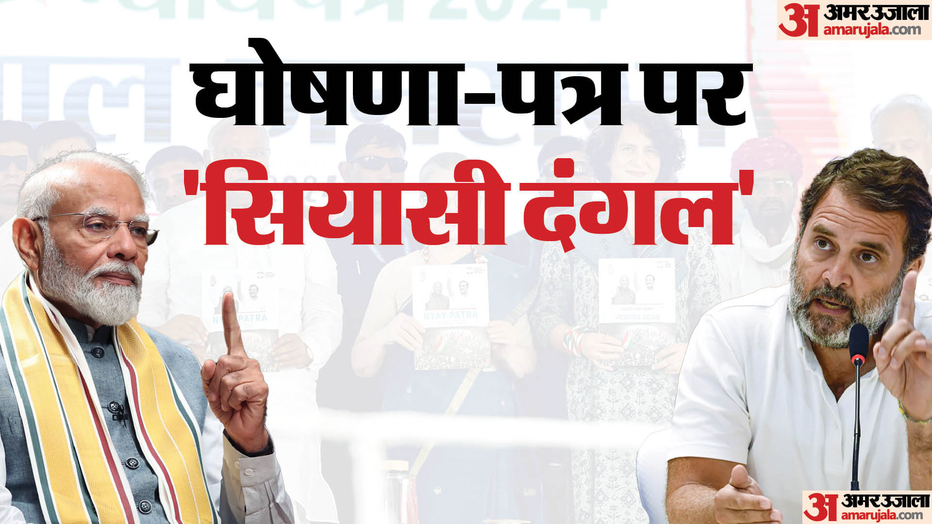 Delhi Election Result 2025: Polls Analysis How did BJP surprisingly stop AAP Arvind Kejriwal