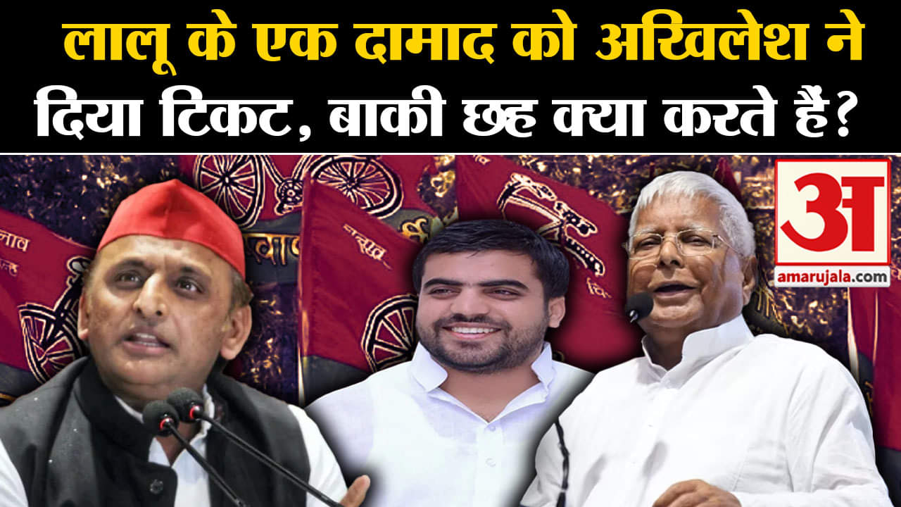 लोकसभा चुनाव