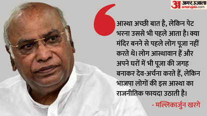 Congress Chief Mallikarjun Kharge Interview Lok Sabha Elections 2024 PM Modi Edge to Opposition Bloc INDIA