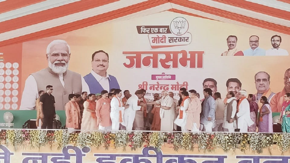 PM Modi rally in Aligath