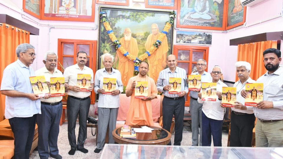 CM Yogi Adityanath launched Pratap Digvijayam magazine at Gorakhnath temple