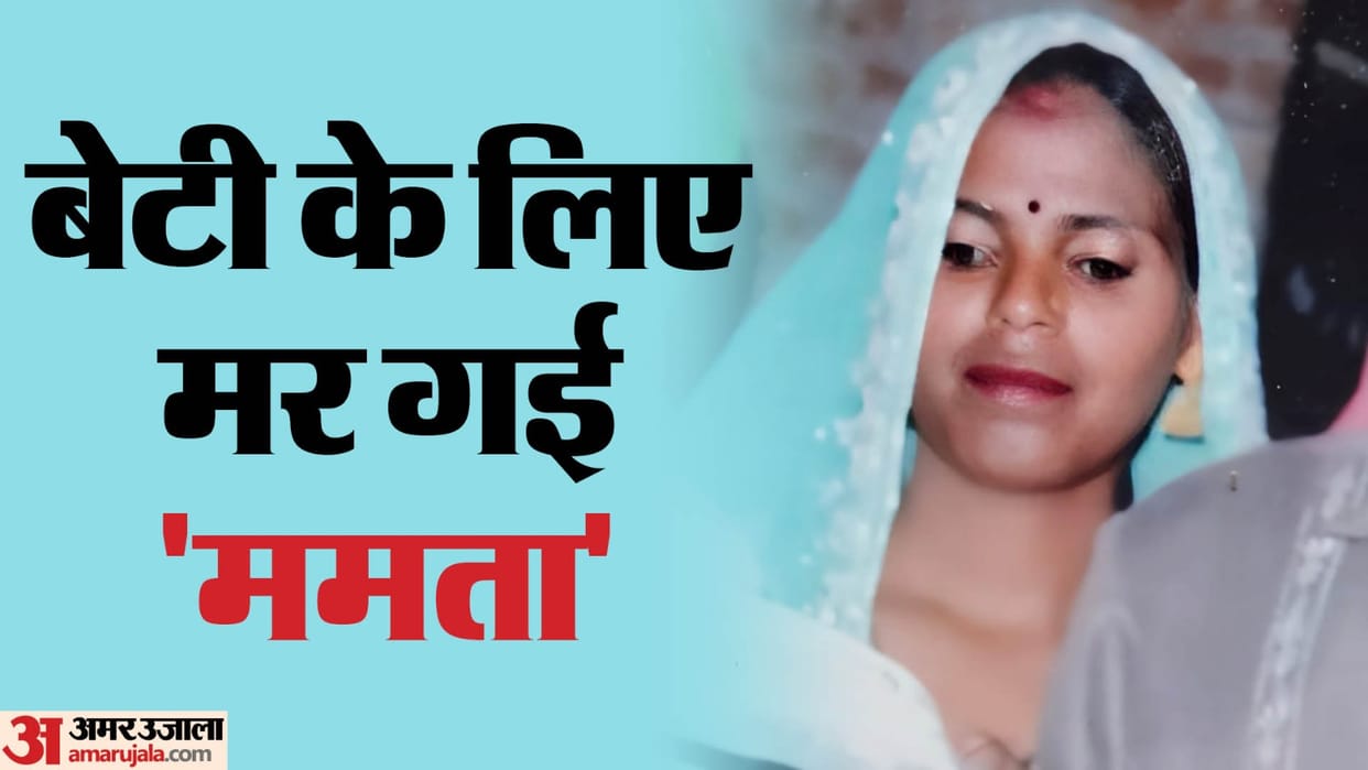 Asha worker wife shot dead by husband in Kanpur