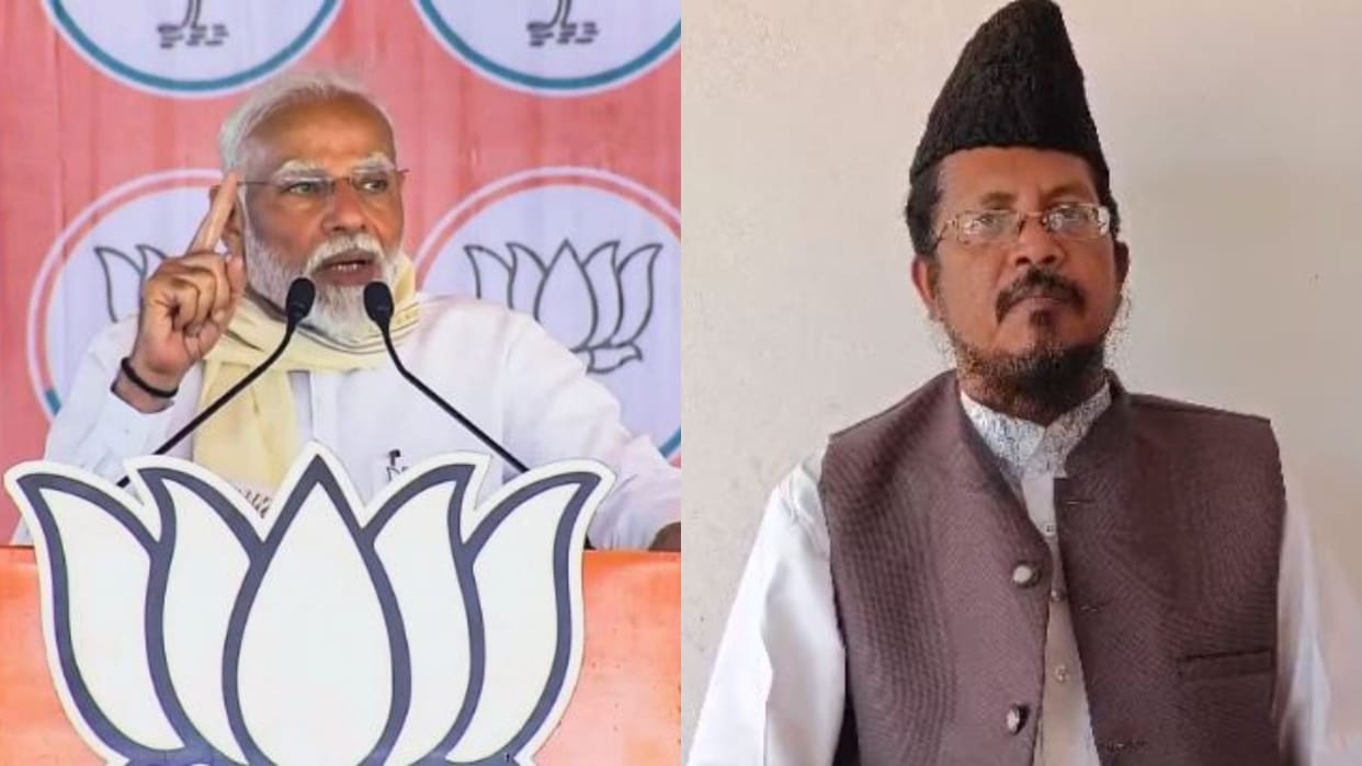 Maulana Shahabuddin Rizvi Statement over PM Modi's remarks on Muslims