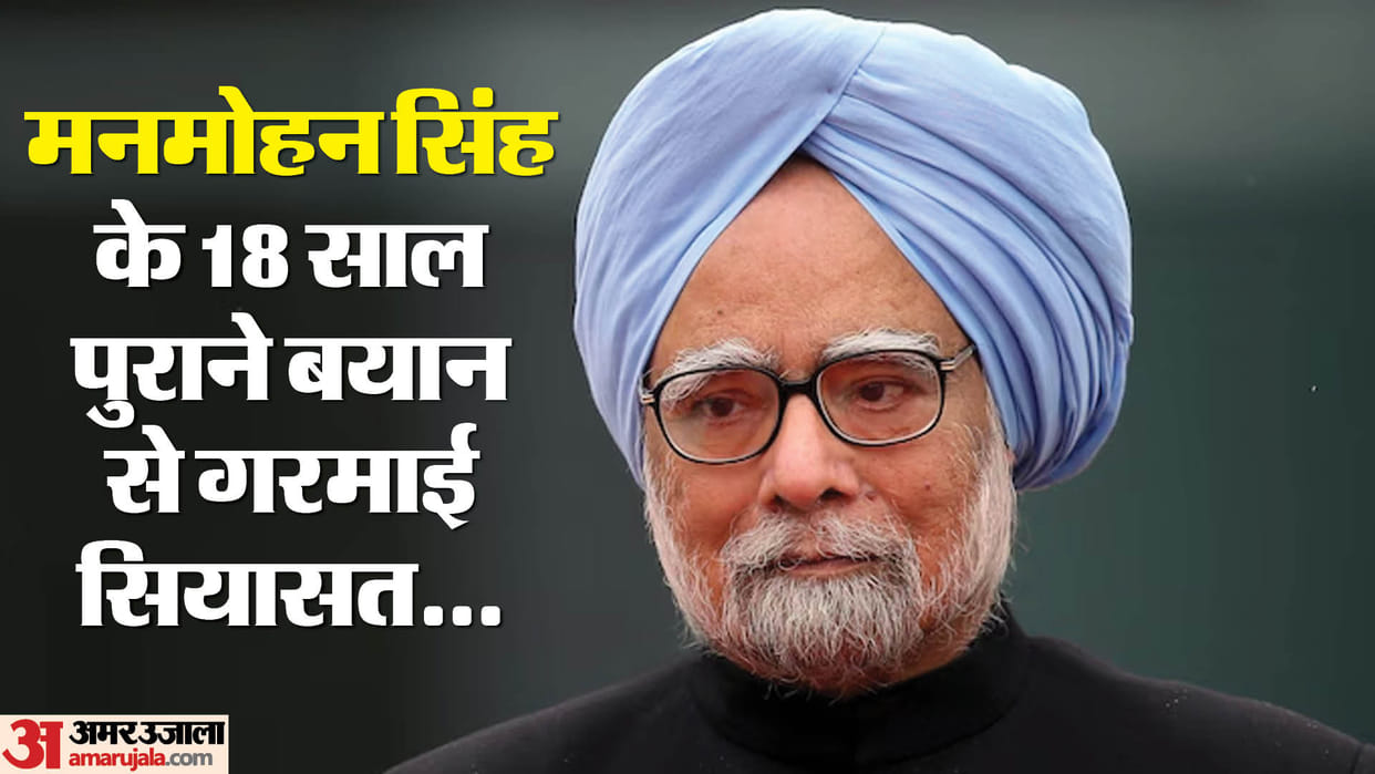 pm modi remark on manmohan singh 2006 statement muslims has first claim on india resources political reactions