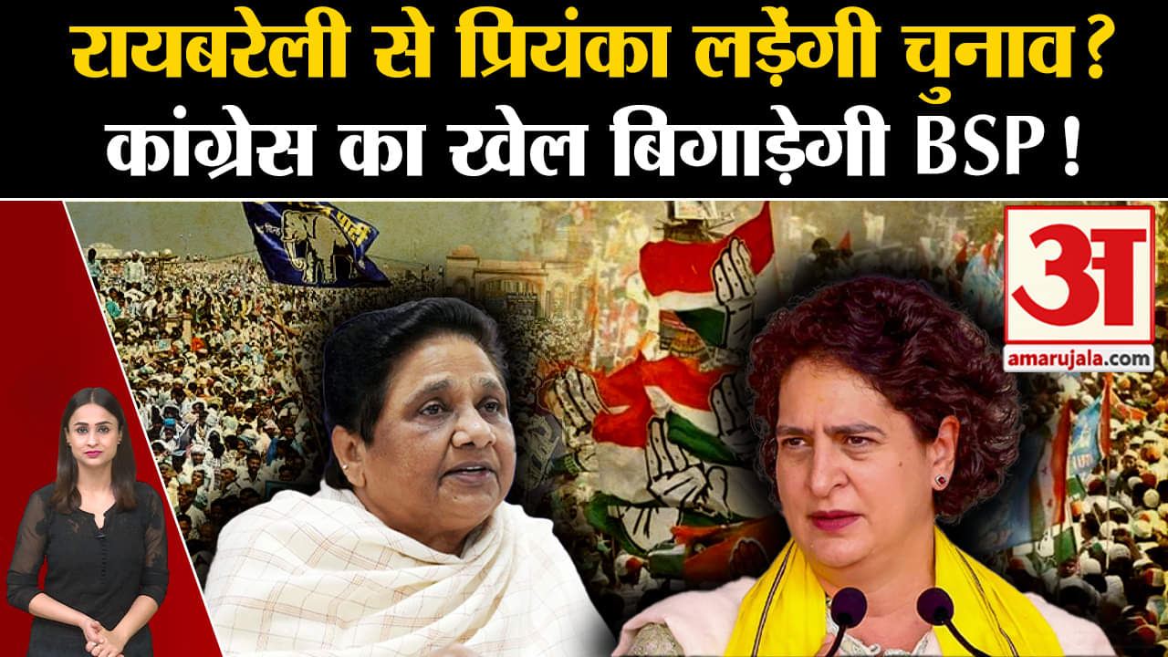 प्रियंका गांधी