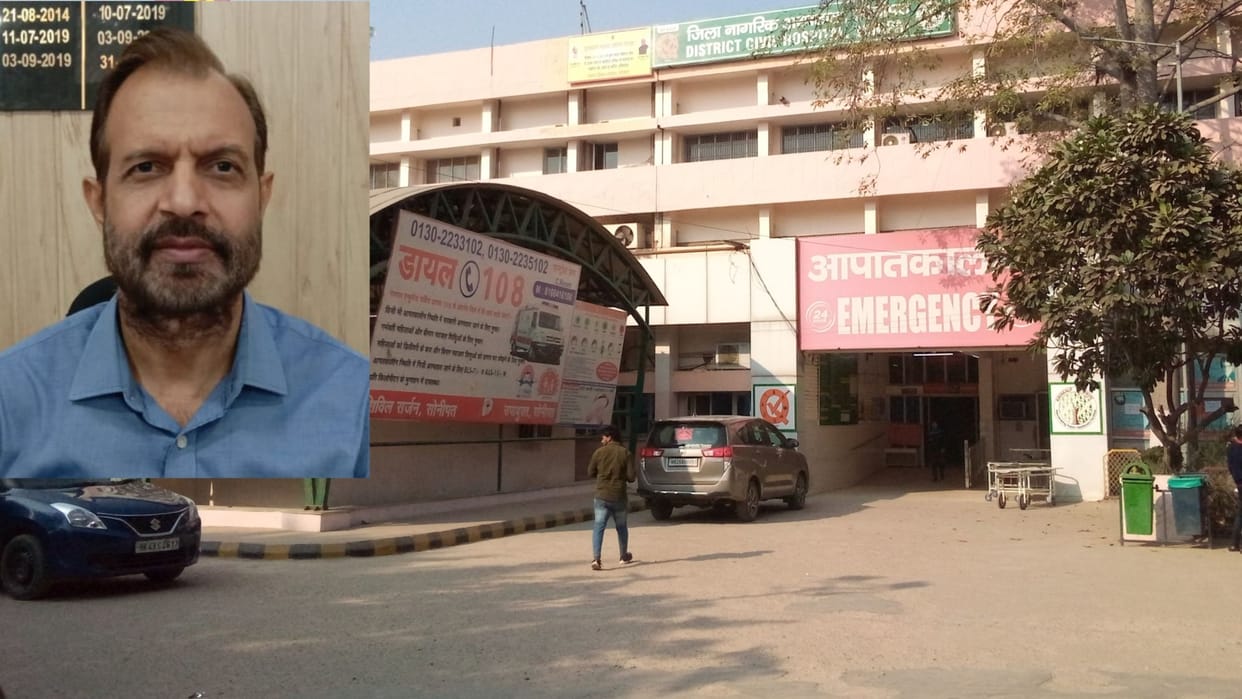 Orthodontic OPD will start in civil hospital for the first time in the state