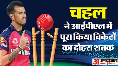 rr vs mi: yuzvendra chahal made record by taking 200 wickets ipl history, he took tilak verma wicket ipl 2024