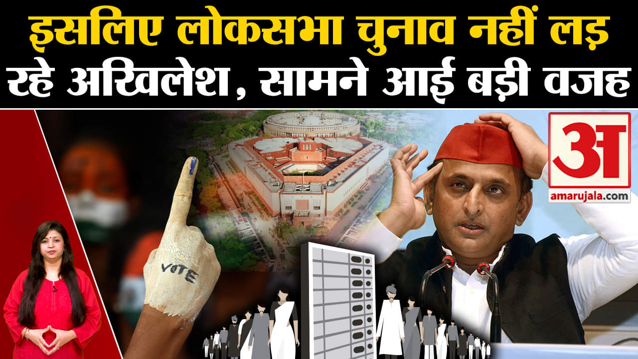 अखिलेश यादव