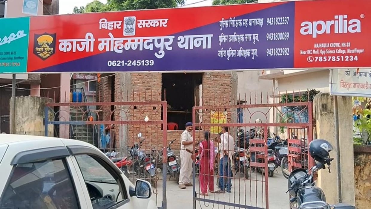 Muzaffarpur News: First got money withdrawn for husband's operation, then wife left him in auto