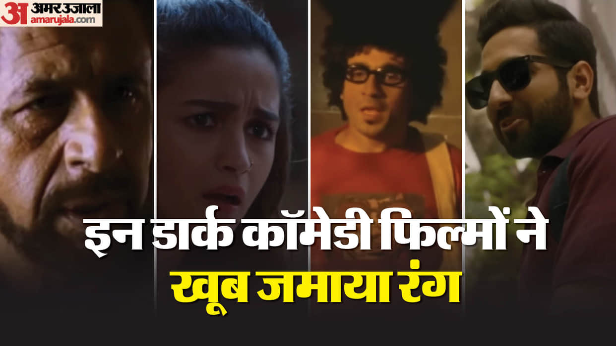 These Bollywood Dark comedy Movies liked by audience Andhadhun Delhi Belly Darlings Ishqiya