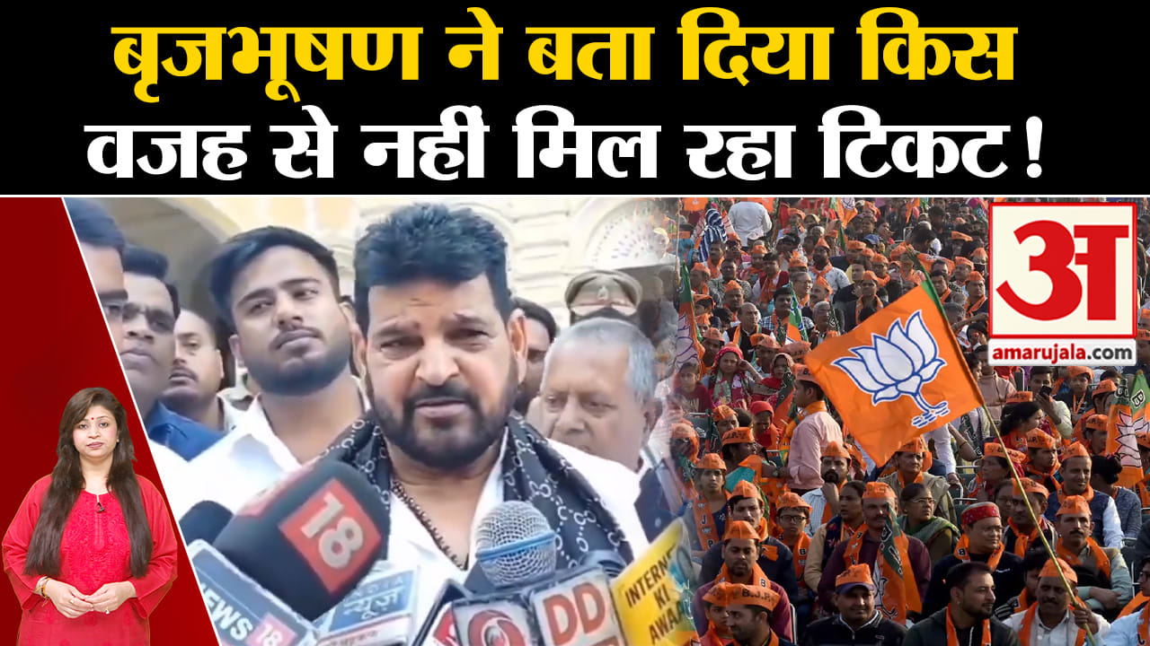 बृजभूषण शरण सिंह