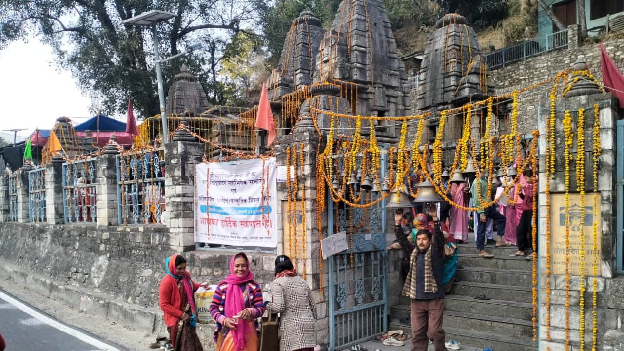 Char Dham Yatra 2024 visit Adi Badari devotees reach here every 12 months Chamoli Uttarakhand News