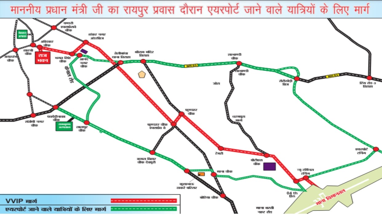 Raipur traffic department has issued advisory, use these routes