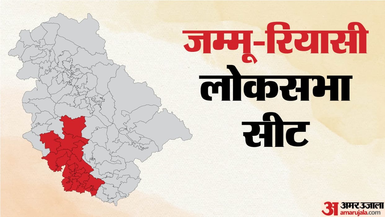 Jammu Lok Sabha Election : Contest on Dogra land interesting Modi support to BJP NC PDP with Congress