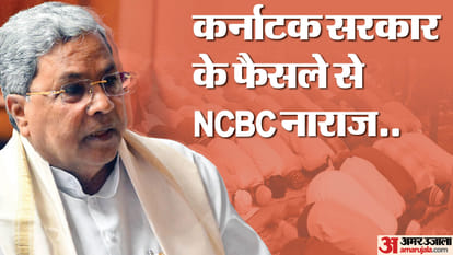 Karnataka government categorise entire muslim community in obc for reservation benfits ncbc slam decision