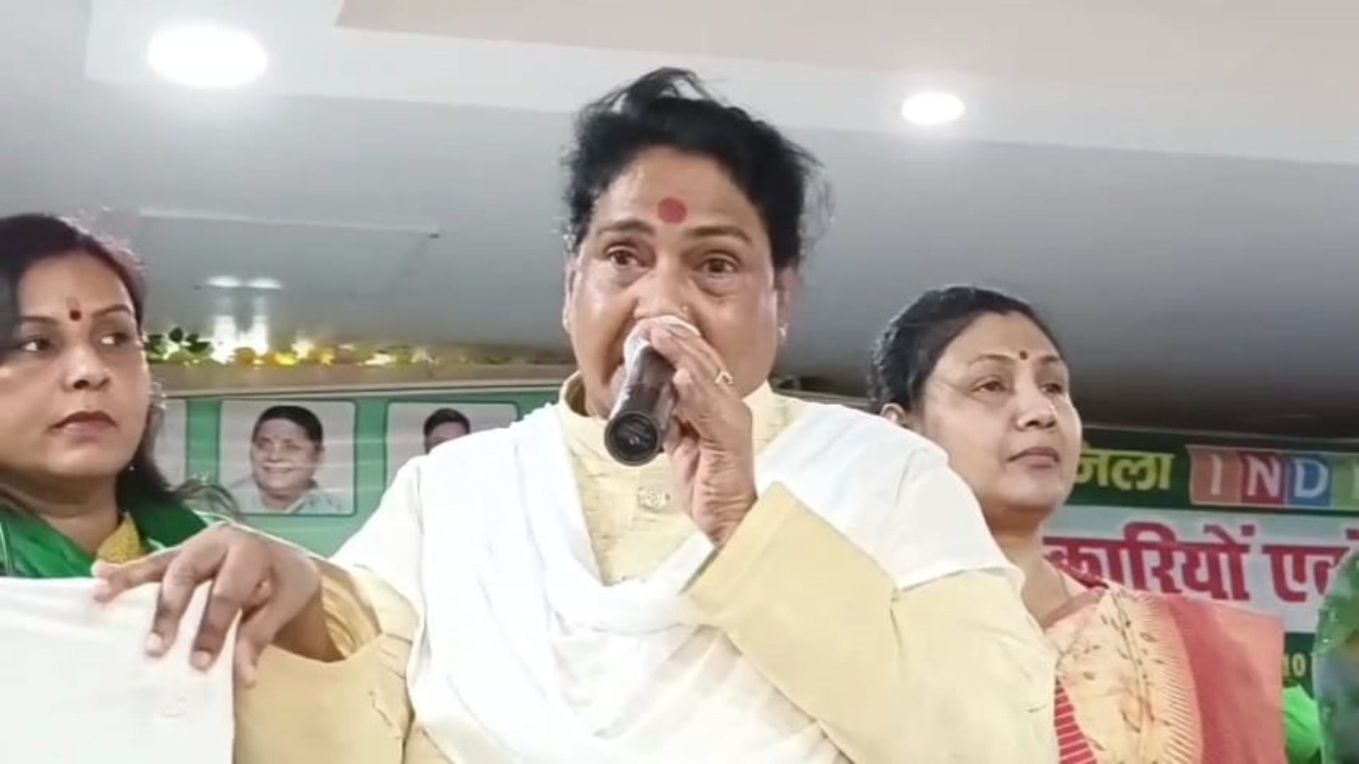 Lok Sabha 2024: RJD MLC Urmila Thakur made indecent remarks on Chirag Paswan's mother