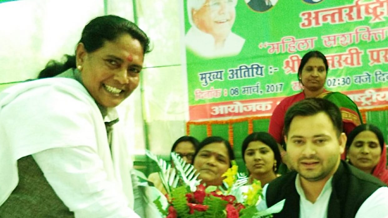 Lok Sabha 2024: RJD MLC Urmila Thakur made indecent remarks on Chirag Paswan's mother