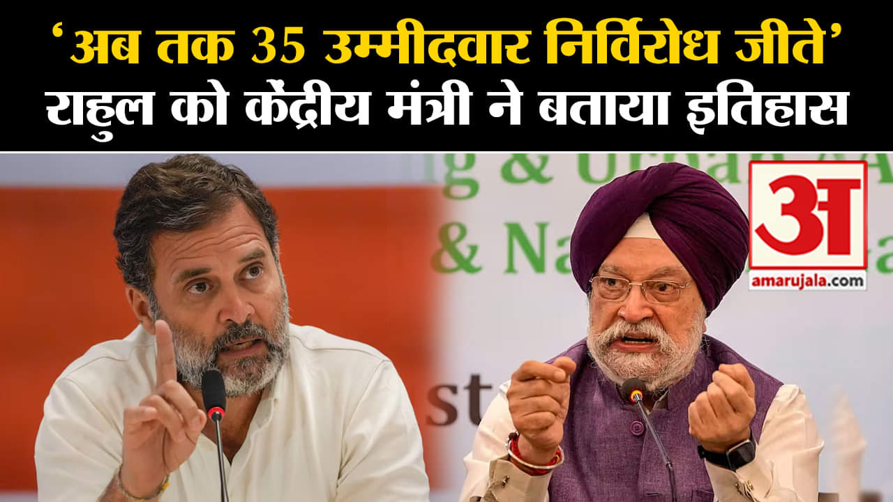 लोकसभा चुनाव 2024