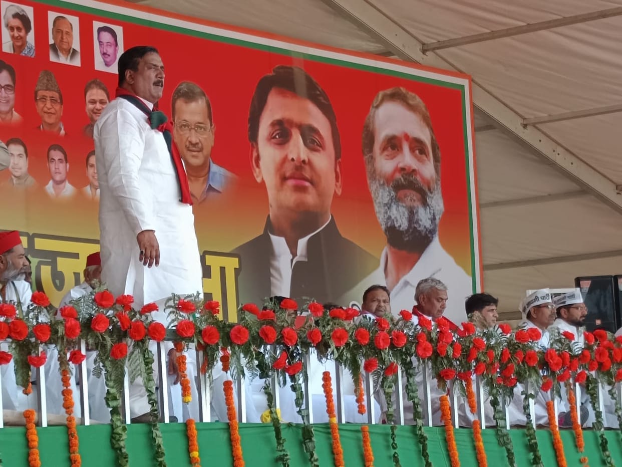 SP Rally In Meerut: Akhilesh Yadav  Rally Cancel in Meerut  Harra, read-full speech