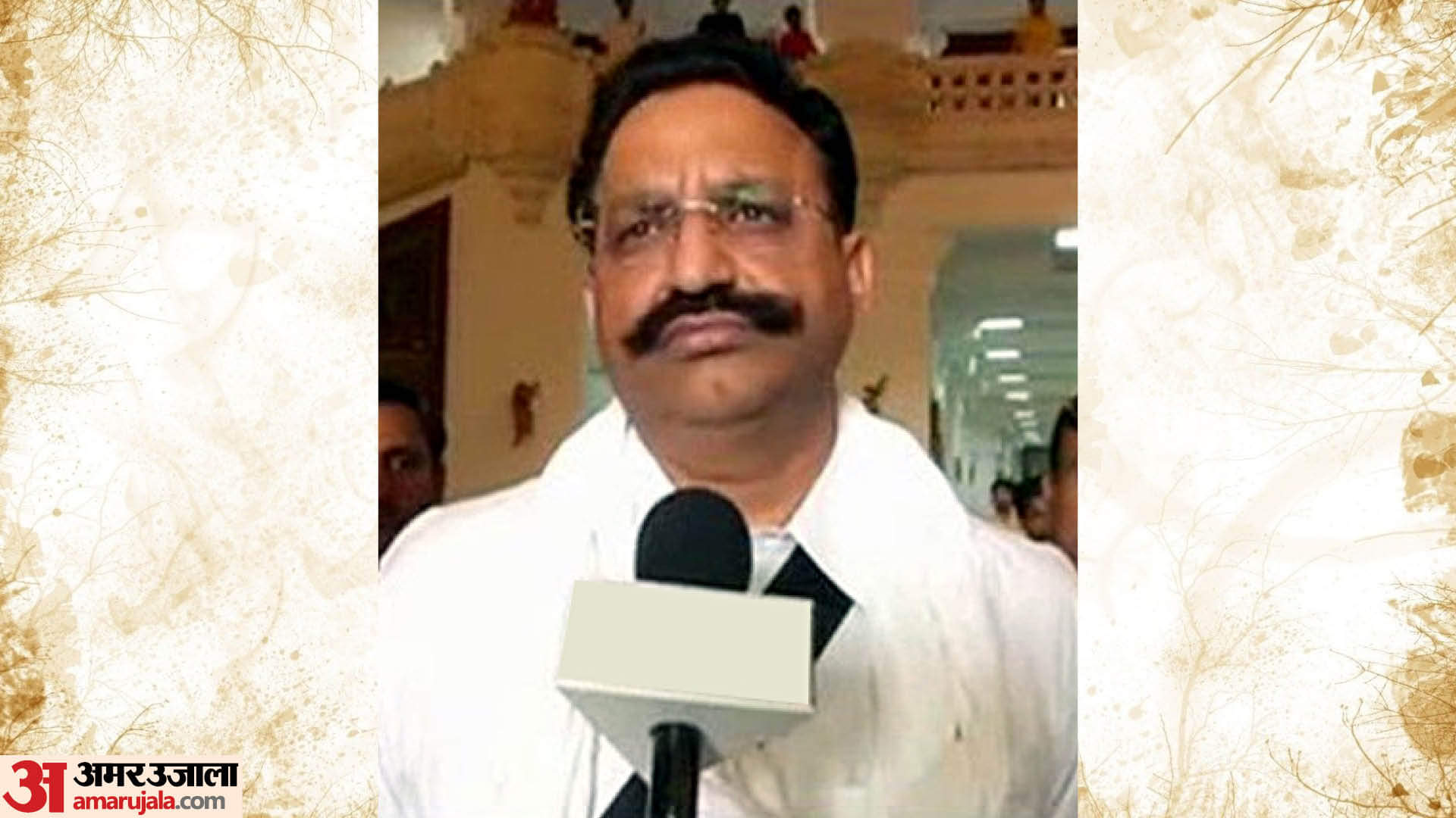 Mukhtar Ansari death case New twist in case of poisoning mafia Mukhtar Ansari No poison found in viscera test