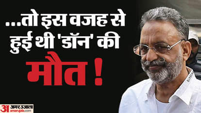 Mukhtar Ansari death