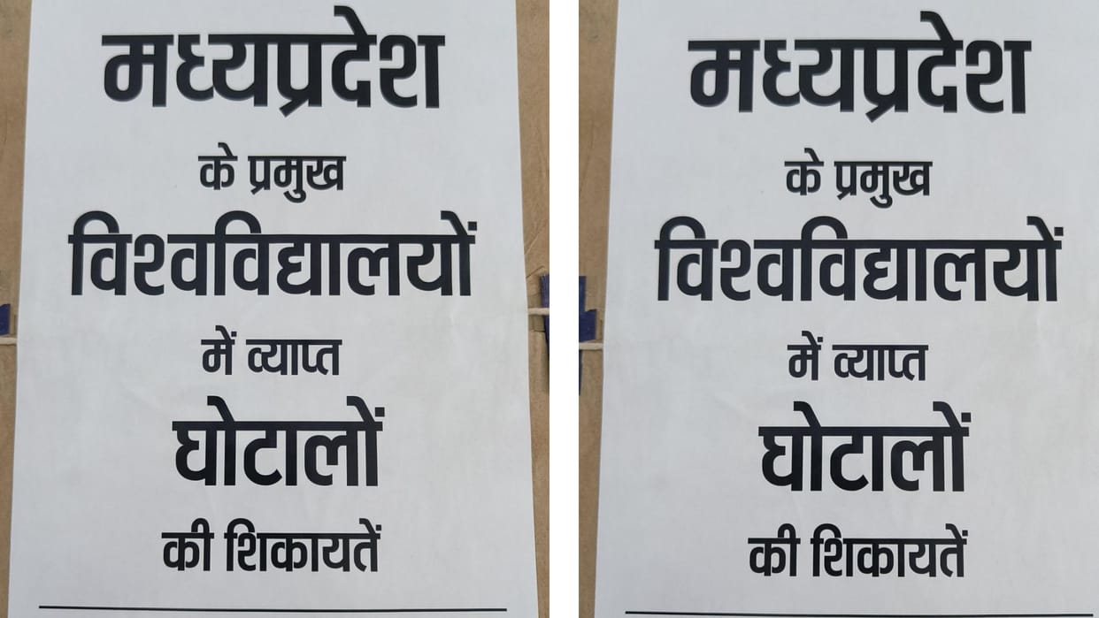 Student organizations want to meet the Prime Minister regarding the scams of state universities