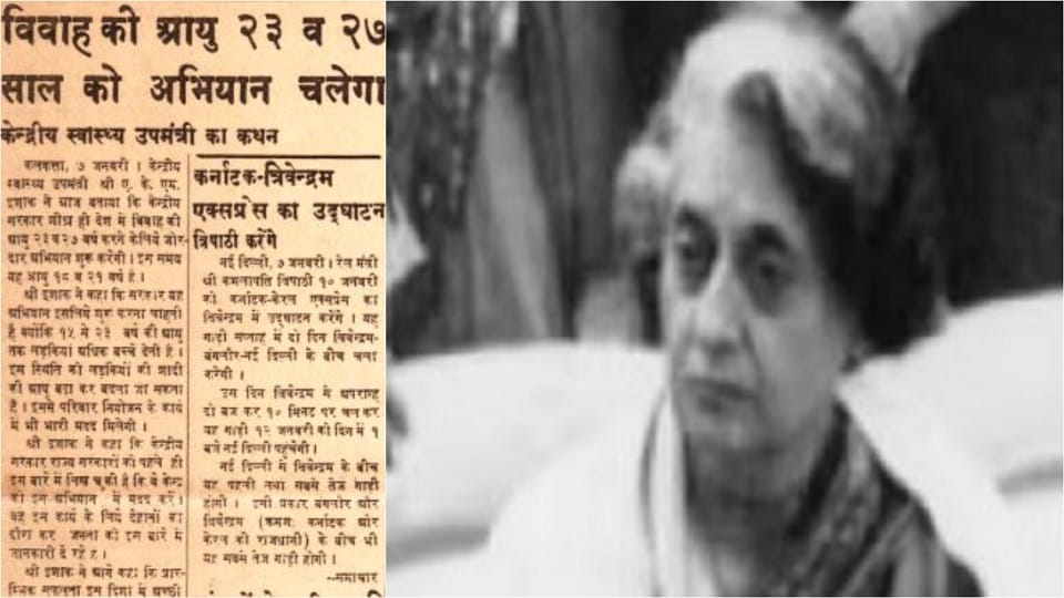 Family planning campaign and then the strictness of emergency those decisions of Congress due to which it lost