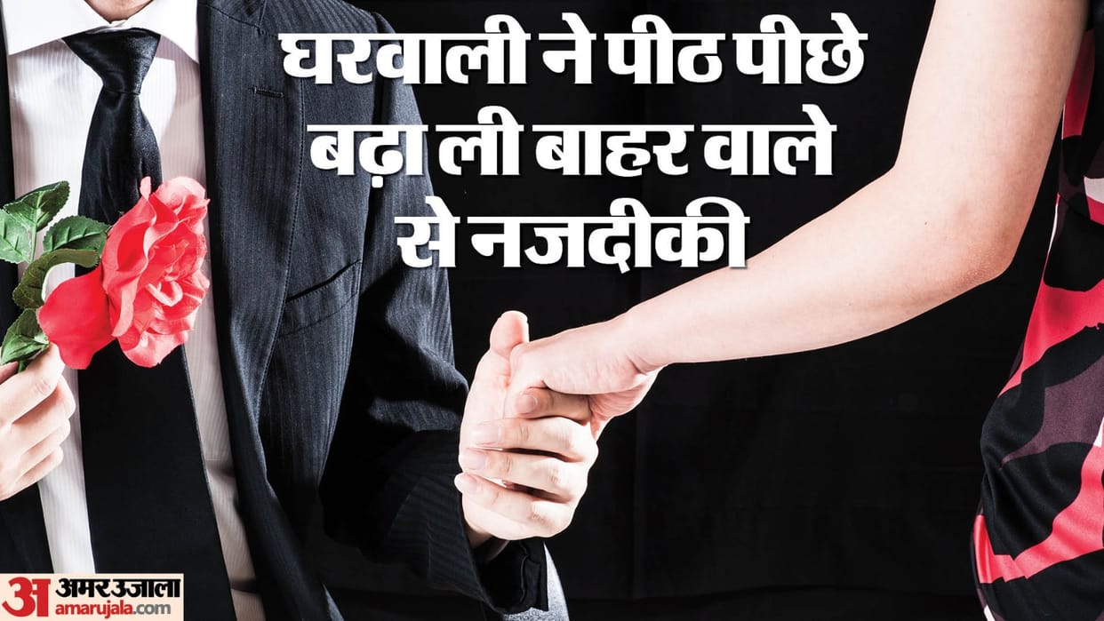 In Gorakhpur, the husband saw his wife roaming with her lover.
